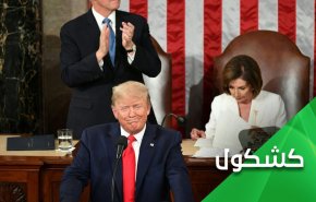 پیامدهای تبرئه ترامپ.. بازی تمام نشده