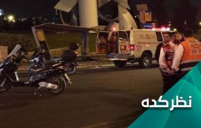 زیر گرفتن 14 نظامی صهیونیستی؛ اولین جرقه های انتفاضه علیه طرح ترامپ