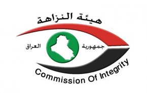 النزاهة العراقية تتوعد الممتنعين عن كشف ذممهم المالية