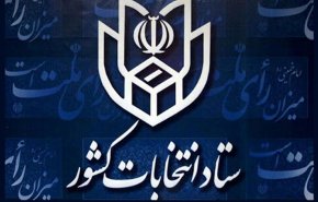 وزارت کشور: فعالیت تبلیغاتی نامزدهای انتخابات مجلس صبح فردا آغاز می‌شود