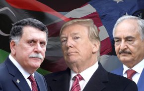 اظهارات متناقض مقامات آمریکا در مورد لیبی و حفتر
