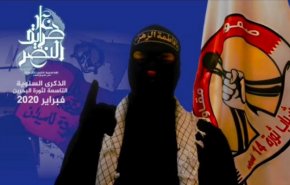 «ائتلاف جوانان 14 فوریه» بر پایبندی به اهداف انقلاب تأکید کرد
