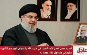 گفتگوی تفصیلی | سیدحسن نصرالله از شهید سلیمانی می گوید/ از ماجرای اولین دیدار تا لحظه شهادت/ مکتب حاج قاسم یعنی رفتن به عرصه‌ی عملیات و میدان عمل/ رازی که سیدحسن نصرالله برای اولین بار فاش کرد/ حاج قاسم همواره در دهان مرگ/ حاضر بودم جانم را فدای سردار کنم