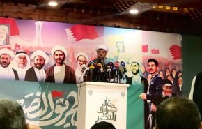 جمعیت الوفاق: انقلاب بحرین 
