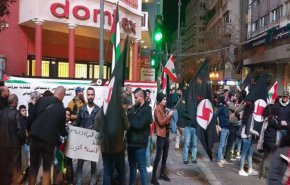 تظاهرات در بیروت در اعتراض به معامله ترامپ