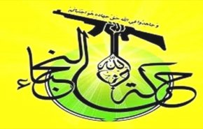 جنبش النجباء : آغاز شمارش معکوس برای پاسخ نظامی به نیروهای آمریکایی