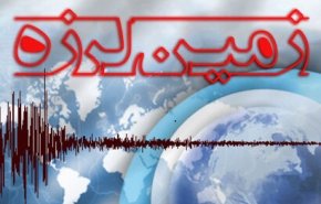زلزله در اردبیل خسارت جانی و مالی نداشته است
