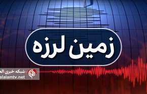 زلزله ۵.۸ ریشتری در هرمزگان یک مصدوم داشت