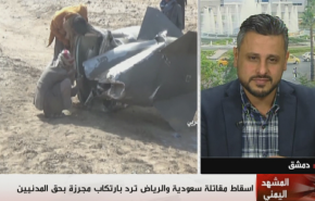 سقوط تورنيدو يحرج السعودية والغرب.. اسلحتكم ورقية!