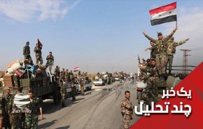 2020 سال پایان اشغال ادلب
