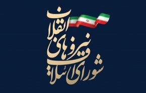 شورای ائتلاف نیروهای انقلاب به «فهرست وحدت» رسید + اسامی
