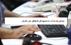 بالفيديو: الانتخابات الايرانية على مواقع التواصل