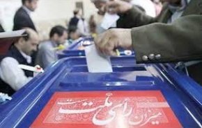کاندیداها چقدر رای بیاورند وارد مجلس می شوند؟