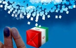 دعوت به حضور پرشور و گسترده مردم در اتتخابات