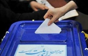 راگیری از ۸ صبح جمعه آغاز می‌شود