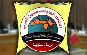  جيبوتي  تنضم لاتحاد 