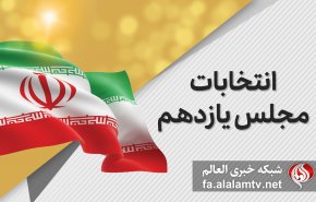 نتایج رسمی انتخابات مجلس در حوزه‌های انتخابیه سراسر کشور + تعداد آرا
