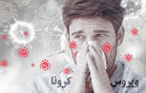 اینفوگرافیک / نکات مهم برای پیشگیری از ابتلا به ویروس کرونا