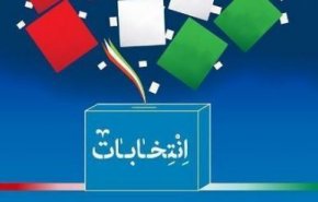 نتیجه انتخابات مجلس خبرگان تهران اعلام شد