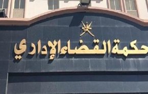 دادگاهی در مصر حکم به بستن سایت‌ها و کانال‌های شیعی داد