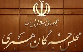 اجلاسیه خبرگان رهبری به دلیل «کرونا» لغو شد
