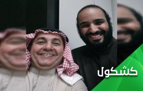 ماجرای بن سلمان و داوود الشریان چه بود؟