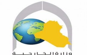 ابلاغیه وزارت خارجه عراق به سفارت‌خانه‌های خود درباره توقف صدور ویزا