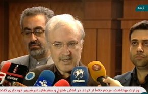 وزیر بهداشت: دانشگاه ها یک هفته دیگر تعطیل خواهند بود + فیلم