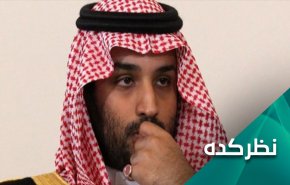 تغییرات پر سرعت وزارتخانه های عربستان؛ چرا؟