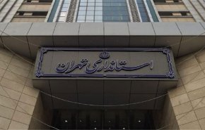 کاهش ساعات کاری ادارات استان تهران از امروز