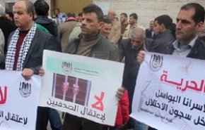 تجمع فلسطینیان به نشانه همبستگی با روزنامه‌نگاران در اسارت رژیم صهیونیستی
