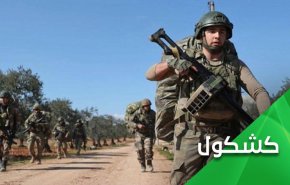 اردوغان چهره ارتش ترکیه را تخریب کرد