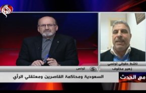 حقوقيون: الرياض لم تطبق التوصيات الدولية بشأن المحاكم