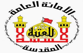 نماز جمعه کربلا برگزار نمی شود
