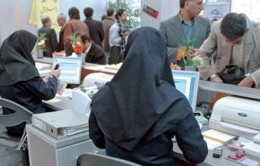 ساعت کاری ادارات سراسر کشور در هفته سوم اسفند