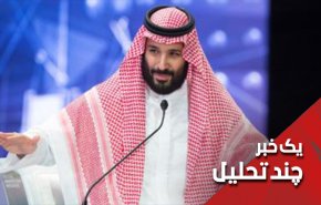 حذف رقبا در عربستان در سایه مبارزه با کرونا
