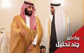 پیام بن زاید به سلمان ... 