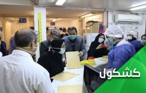 در سایه جنگ سخت با کرونا مافیای ترامپ دارو را از ایران منع می کند