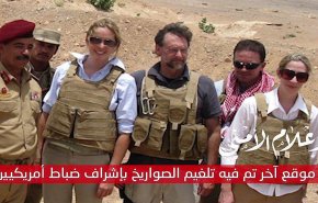مشاهد جديدة لتدمير أمريكا الدفاعات الجوية اليمنية بالتعاون مع صالح