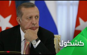 قوم گرایان؛ دوستان جدید اردوغان