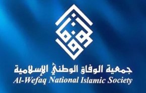 الوفاق بحرین: دولت بحرین بازگرداندن شهروندان بحرینی از ایران را متوقف کرده است