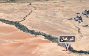 حمله هوایی به مواضع حشد الشعبی در البوكمال 