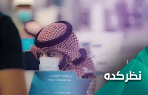 آل سعود مشکل کرونا را با متهم کردن ایران حل می کند