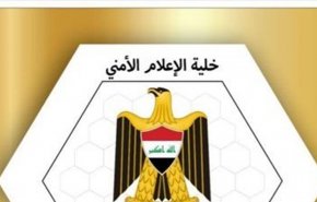 ارتش عراق: جنگنده‌های آمریکایی به پایگاه‌های الحشدالشعبی، پلیس و ارتش تجاوز کردند
