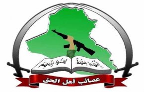 عصائب اهل الحق: آمریکا در عراق جز ننگ و عار دستاوردی نخواهد داشت