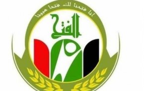 واکنش الفتح به حملات آمریکا/ هیچ راهی جز خروج نیروهای خارجی از عراق وجود ندارد