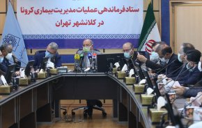 تهران برای مرحله جدید مقابله با کرونا آماده می‌شود/ کنترل تمامی خودروها در مبادی تهران/ نوروز همه در خانه بمانند/ فاز سه و چهار قرنطینه فعلا اجرا نمی‌شود