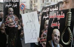 واکنش حزب الله لبنان به حکم آزادی جاسوس مشهور
