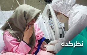 بحران جهانی کرونا و فرصت طلبی های آمریکا؛ مانع تراشی ها در روند مقابله با کرونا در ایران