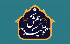 6 برنامه بانک مرکزی برای جهش تولید/ جلوی ورود بانک‌ها به سوداگری را می‌گیریم
